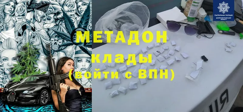 даркнет сайт  Мичуринск  omg ONION  Метадон кристалл 